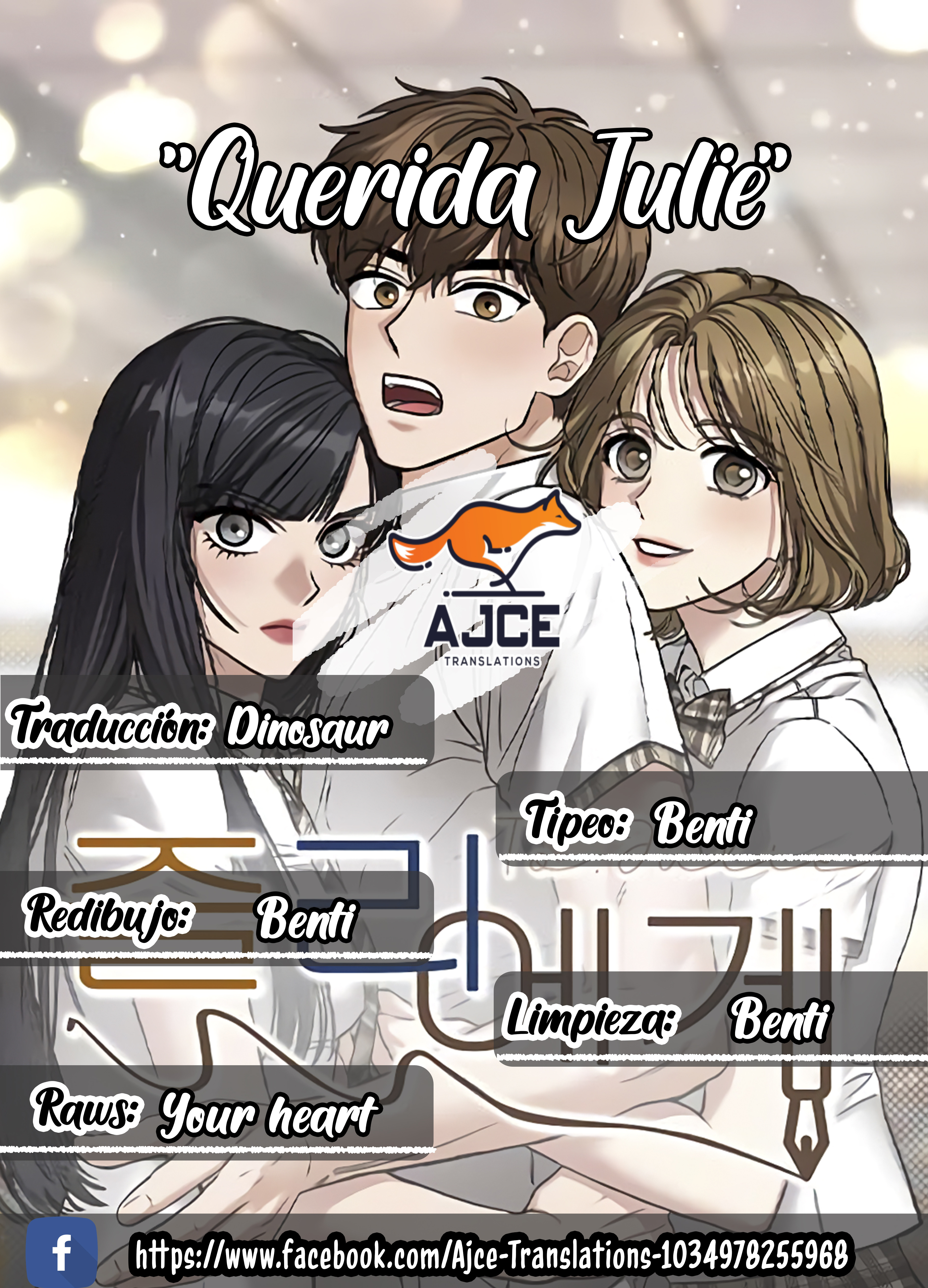 “Querida Julie” Capítulo 87 - Page 1