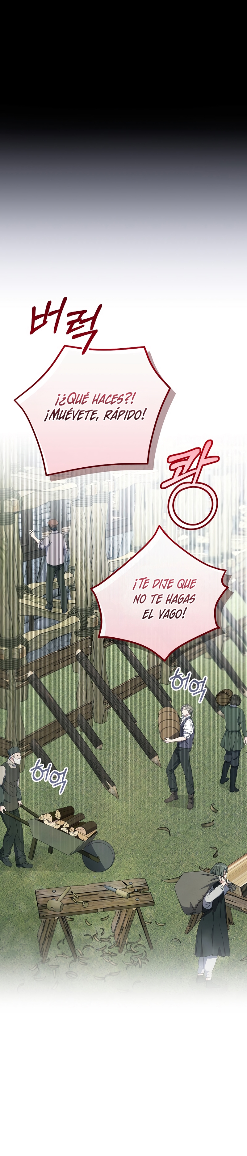 Como es algo que desconozco, ¿deberíamos separarnos, su majestad? Capítulo 64 - Page 18