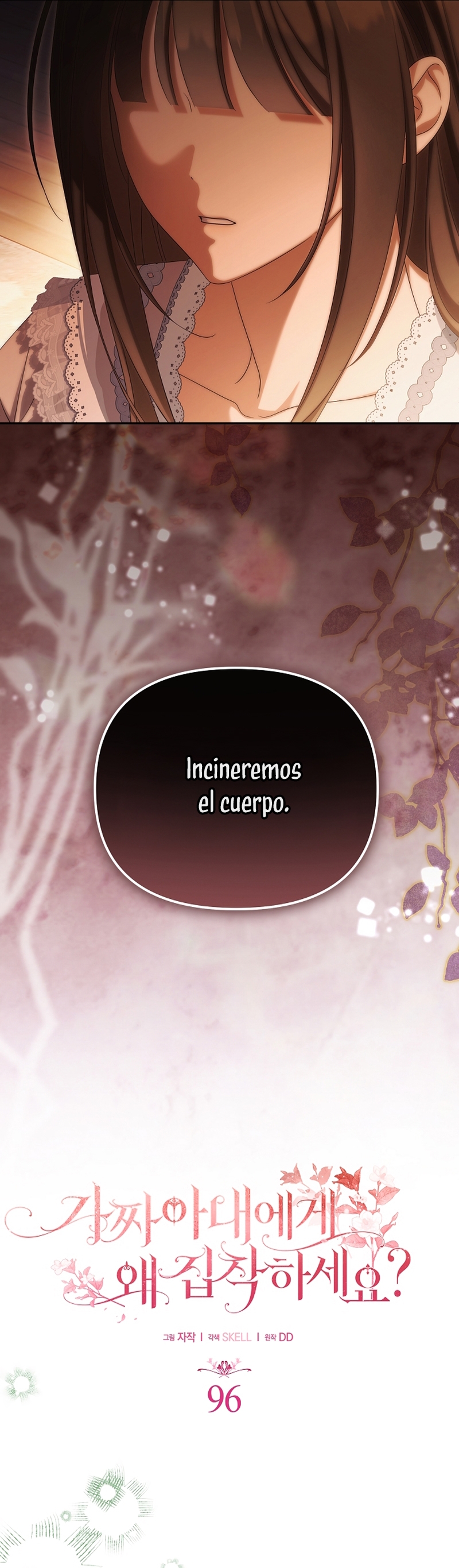 ¿Por qué estás obsesionado con tu esposa falsa? Capítulo 96 - Page 5
