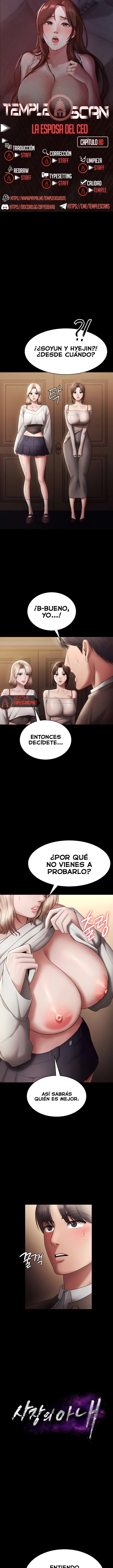 La esposa del jefe Capítulo 80 - Page 1