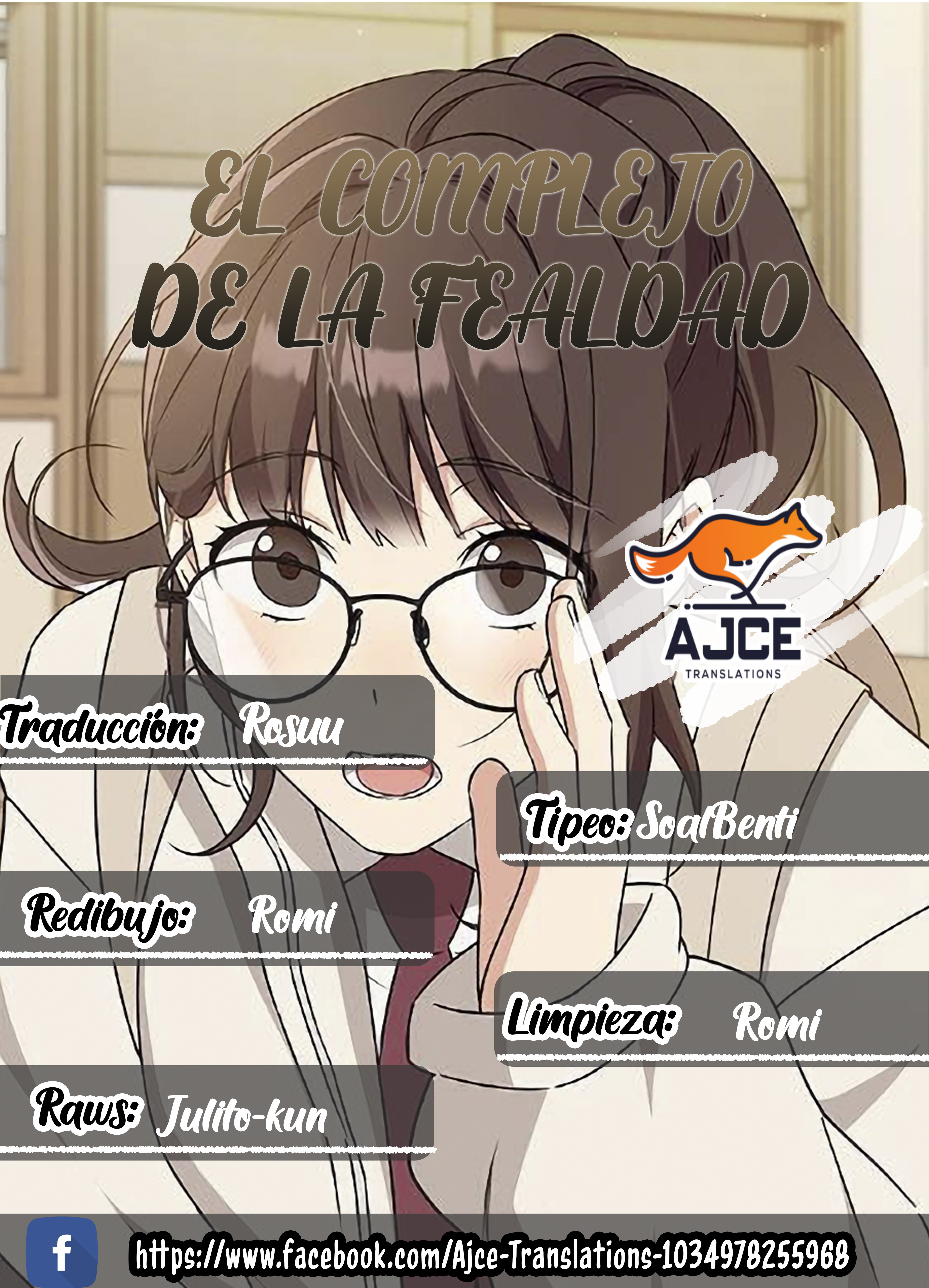 El complejo de la fealdad Capítulo 58 - Page 1