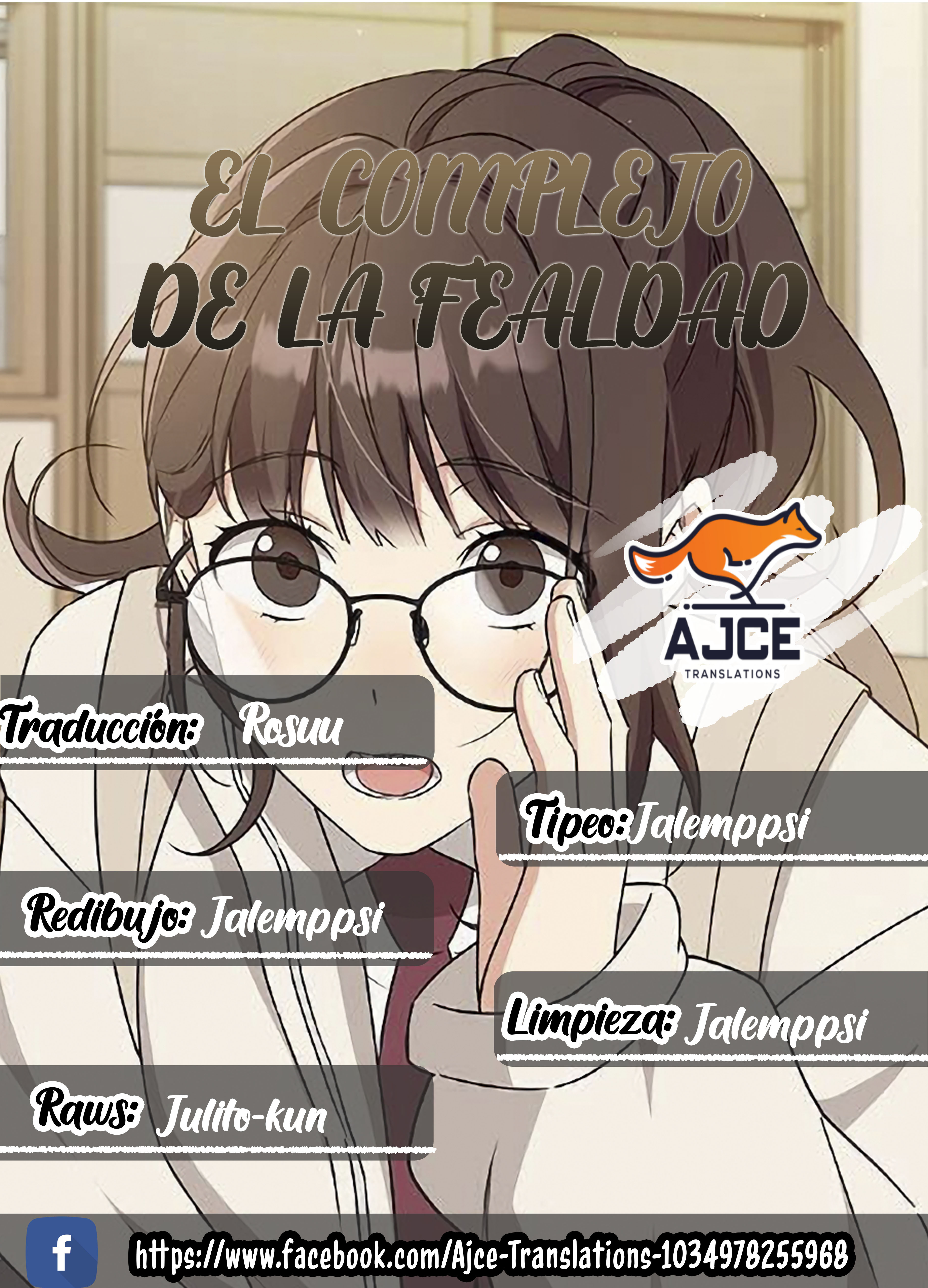 El complejo de la fealdad Capítulo 61 - Page 1