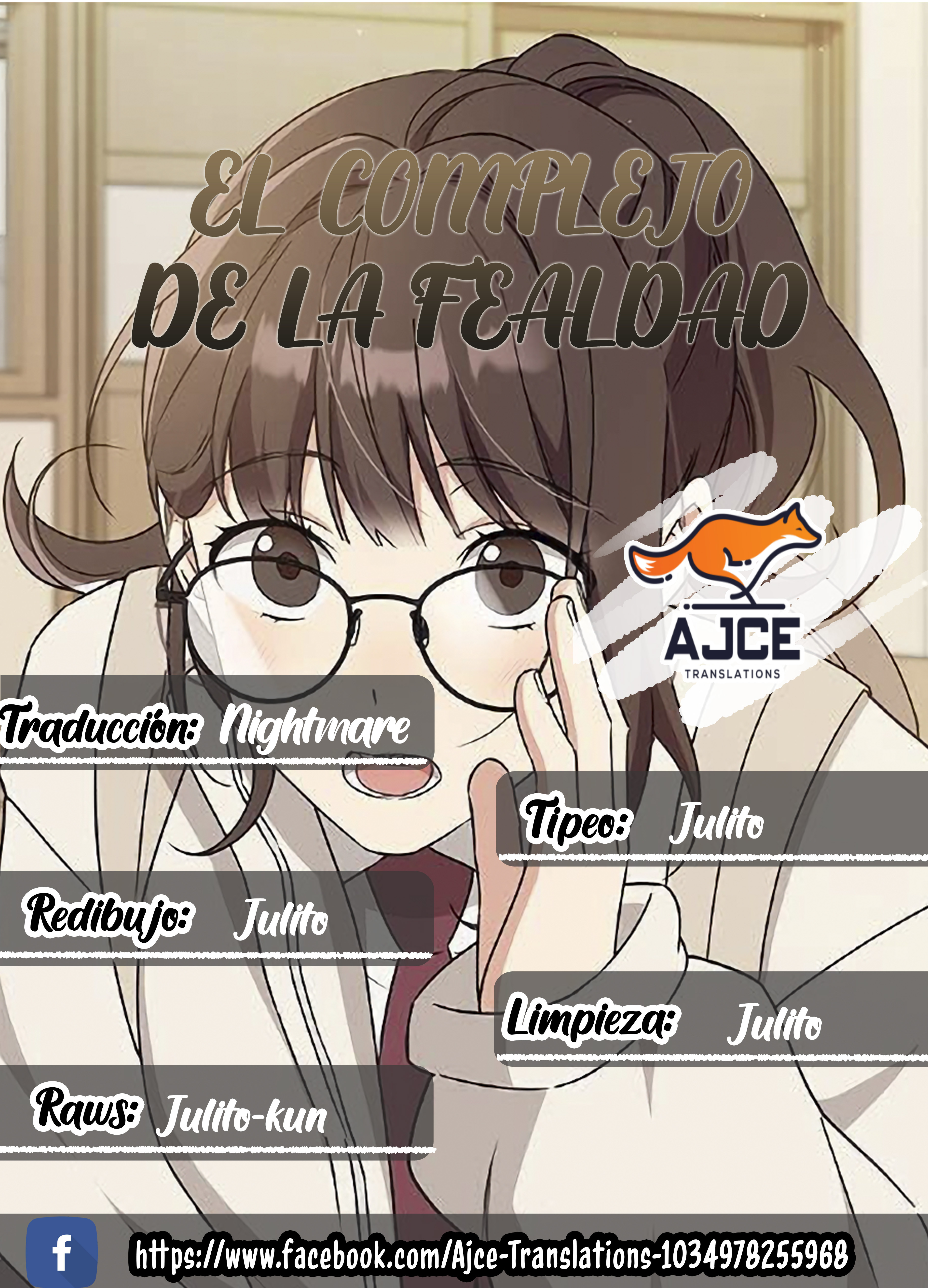 El complejo de la fealdad Capítulo 72 - Page 1