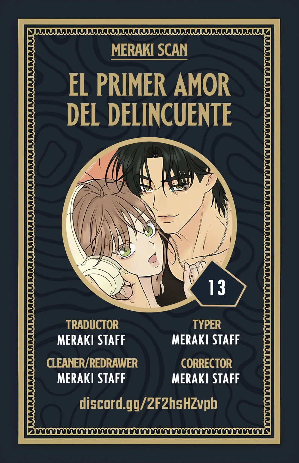 El primer amor del chico rebelde Capítulo 13 - Page 1