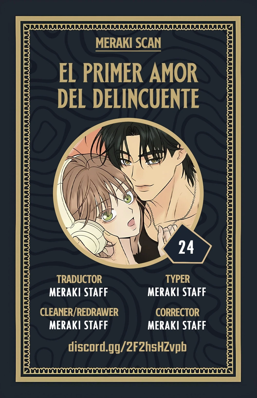 El primer amor del chico rebelde Capítulo 24 - Page 1