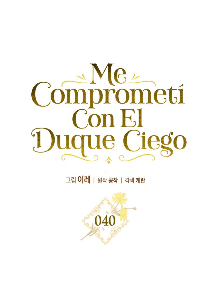 Me comprometí con el duque ciego Capítulo 40 - Page 11