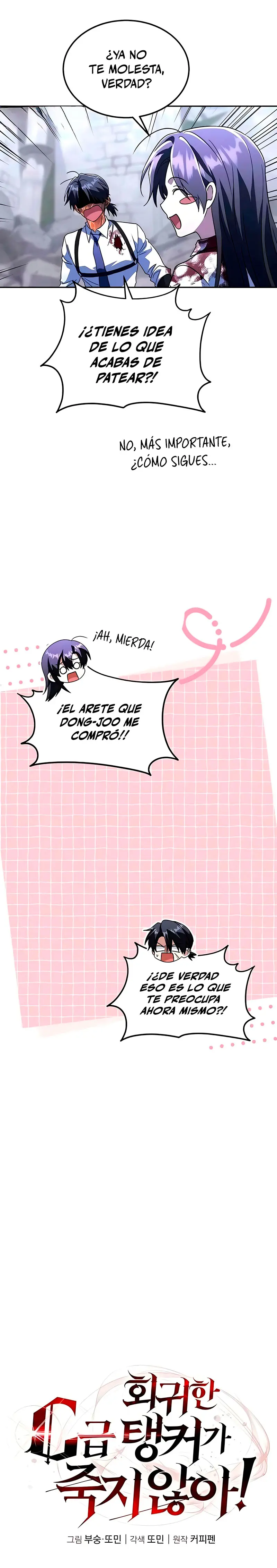 ¡El tanque de rango C que regresó no morirá! Capítulo 44 - Page 14