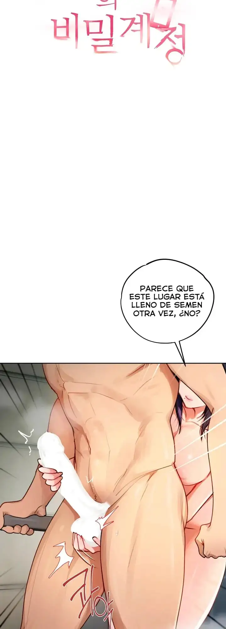 El secreto de la profesora Capítulo 33 - Page 2