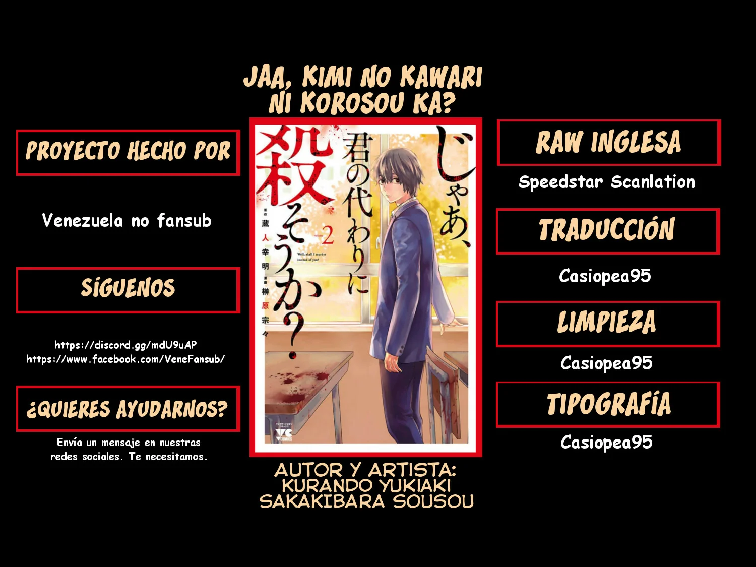 Jaa, Kimi no Kawari ni Korosou ka? Capítulo 13 - Page 25