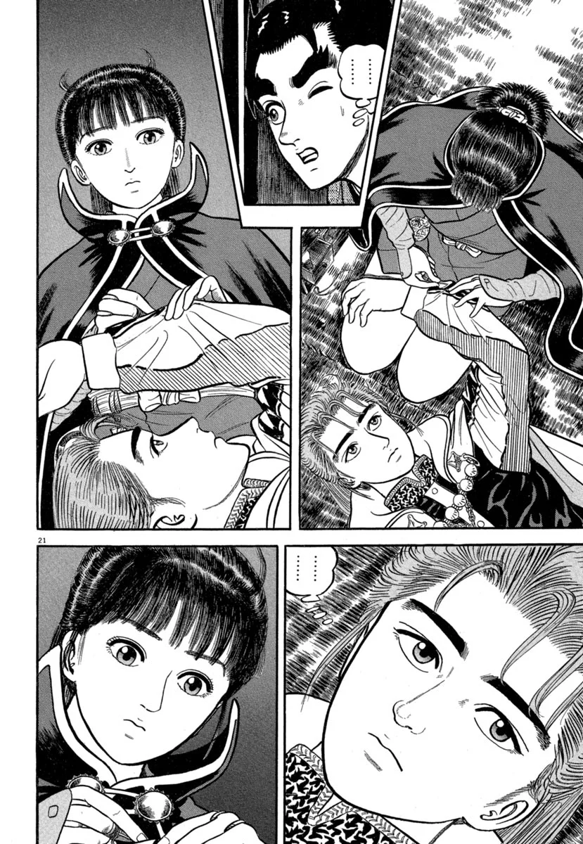 Azumi Capítulo 141 - Page 21