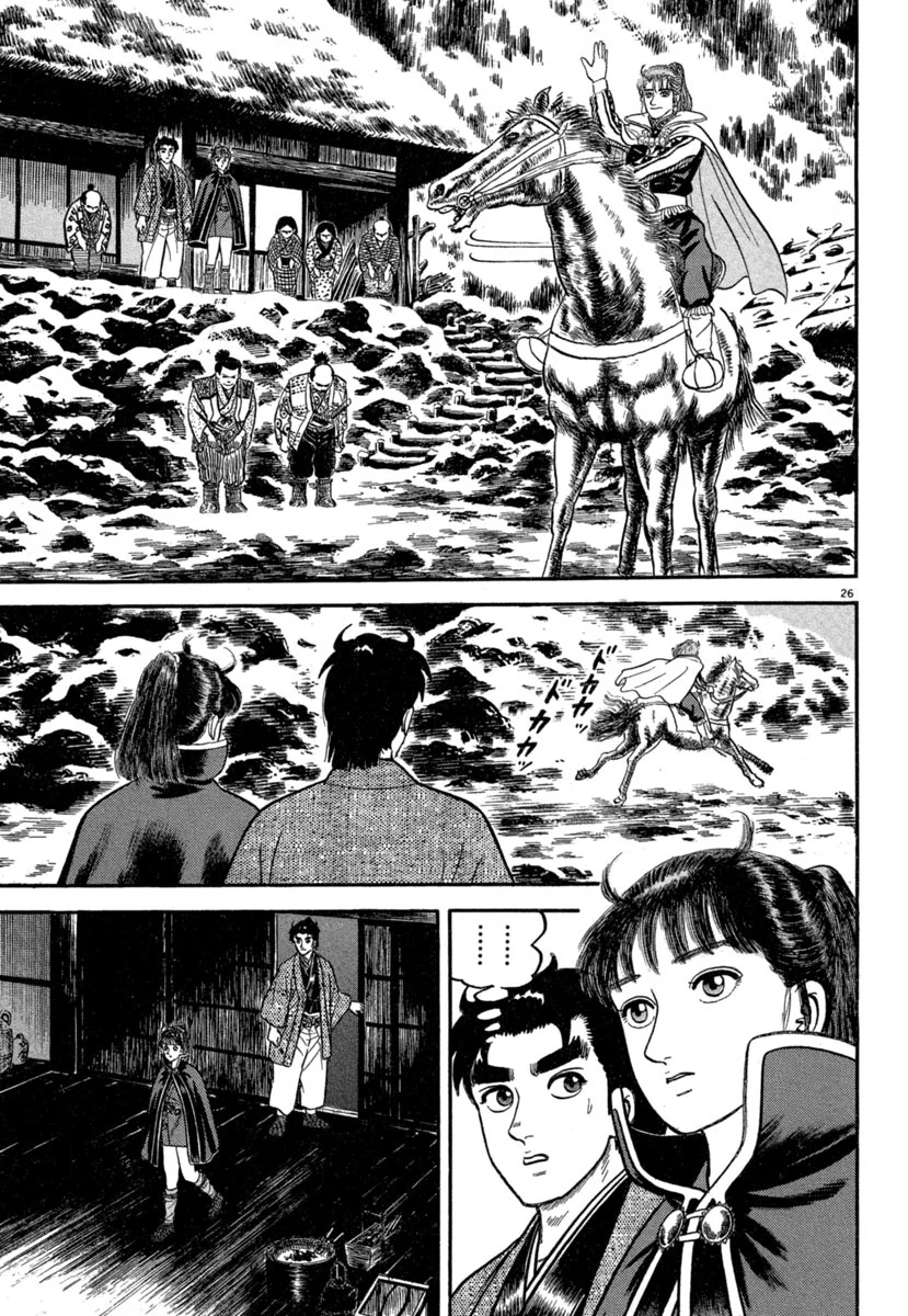 Azumi Capítulo 141 - Page 26