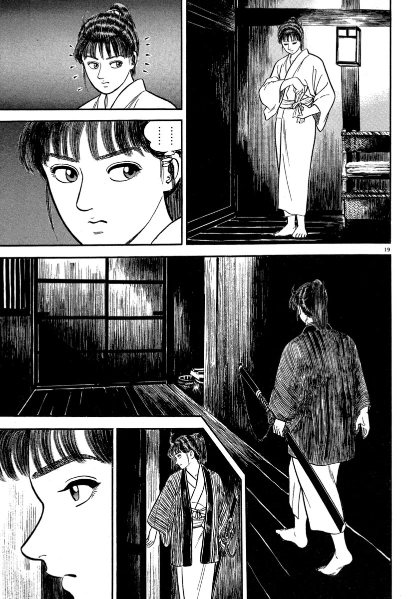 Azumi Capítulo 142 - Page 17