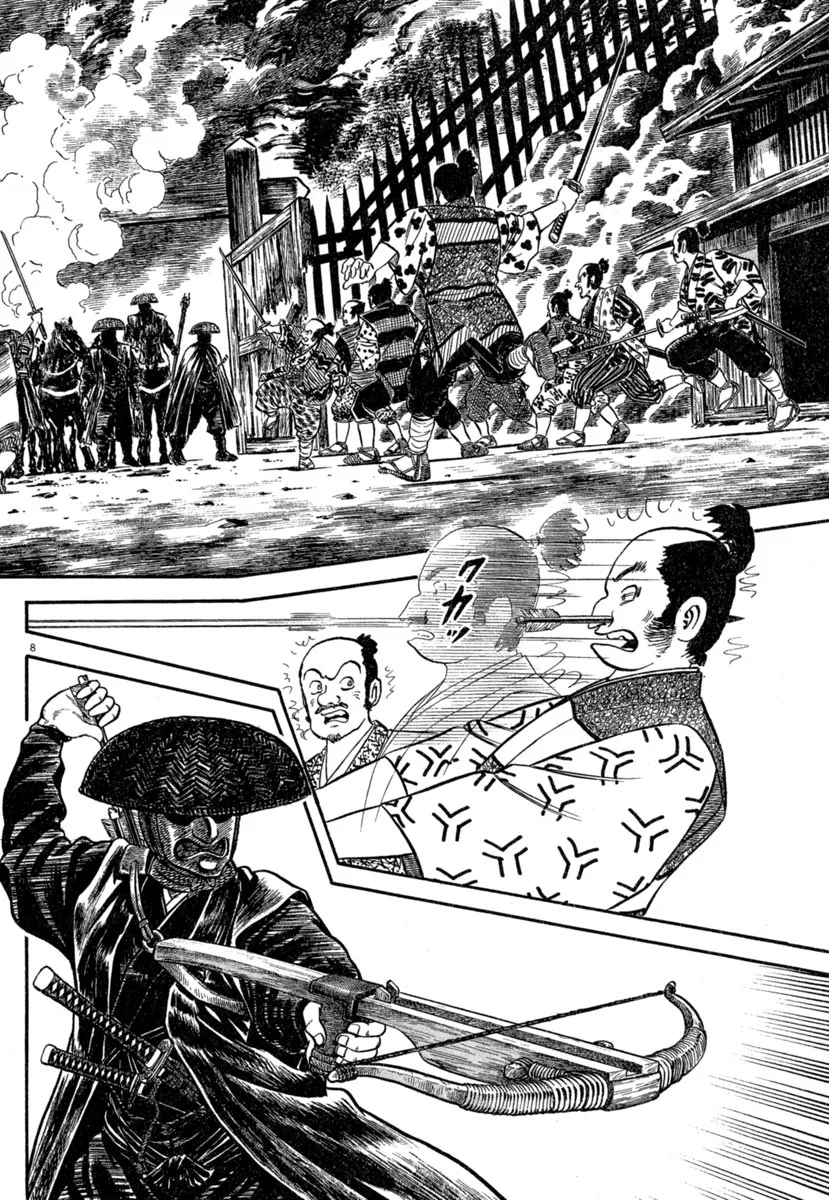 Azumi Capítulo 142 - Page 7
