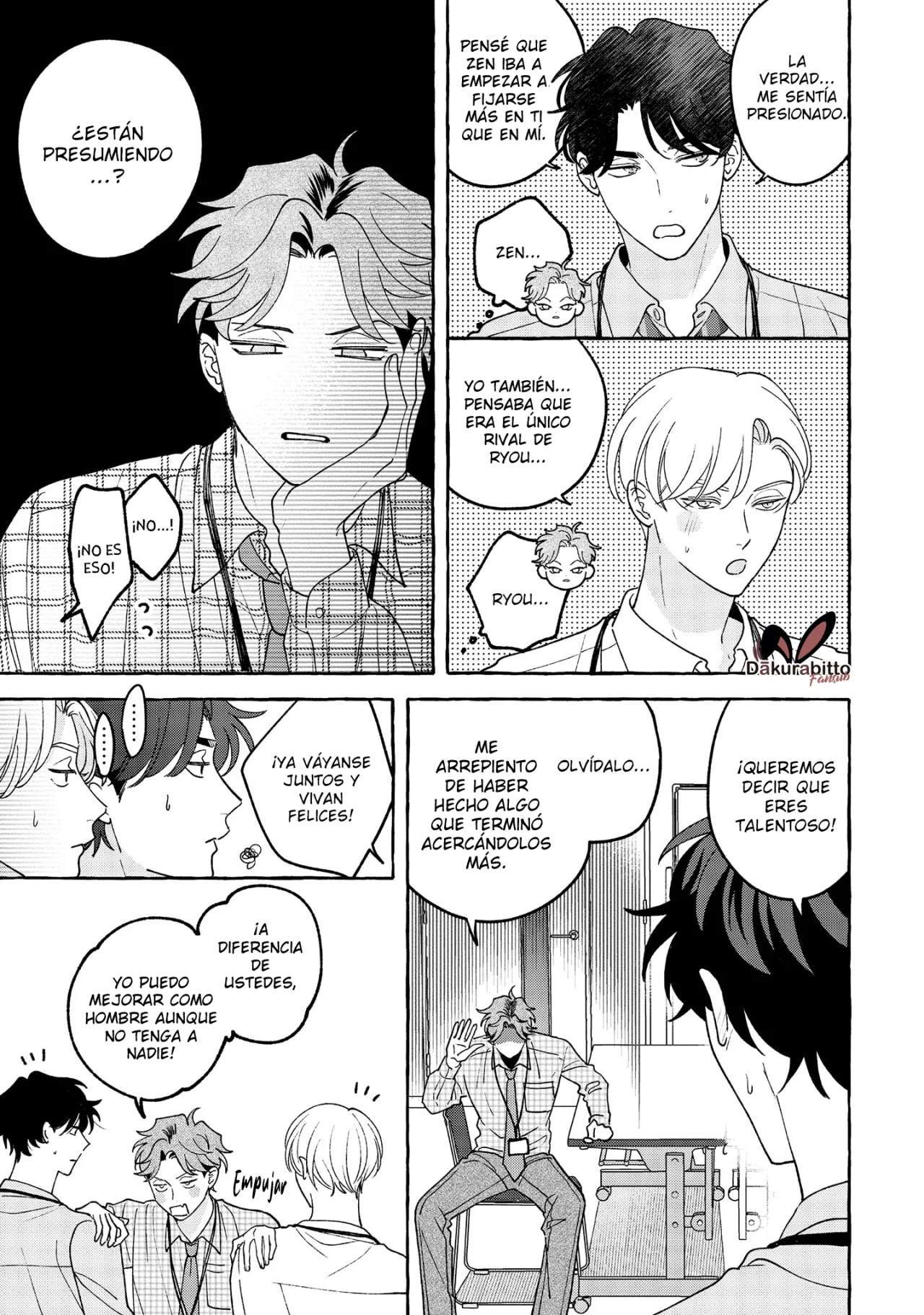 Fake Fact Lips Capítulo 16 - Page 6
