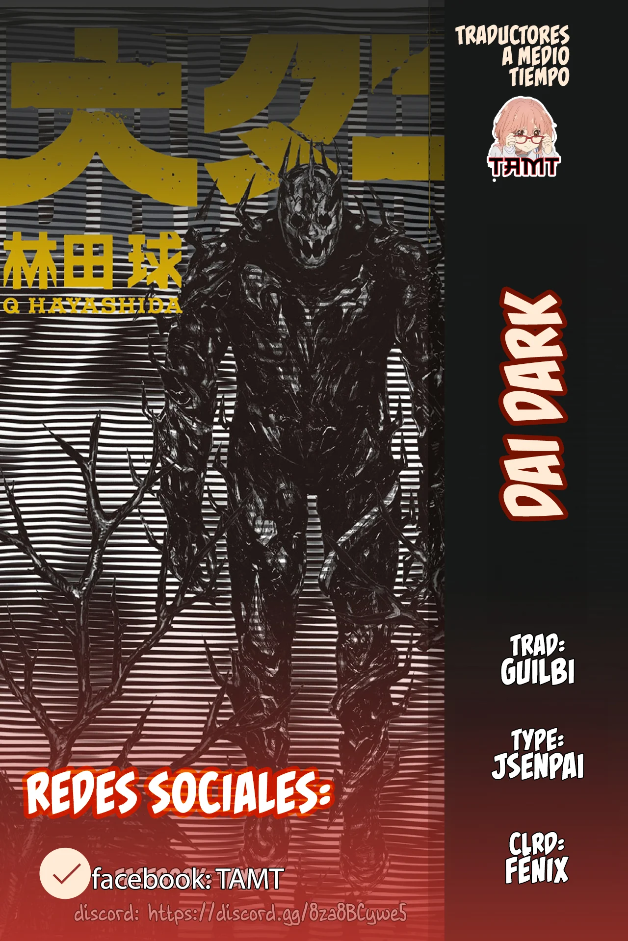 Dai Dark Capítulo 54 - Page 1