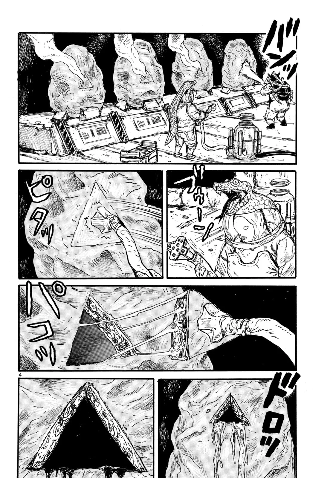 Dai Dark Capítulo 54 - Page 5