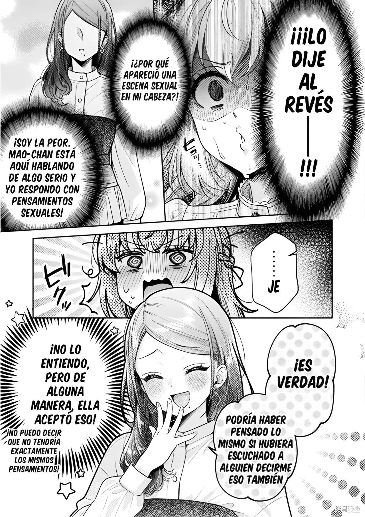 Hitozuma to JK Capítulo 25 - Page 17