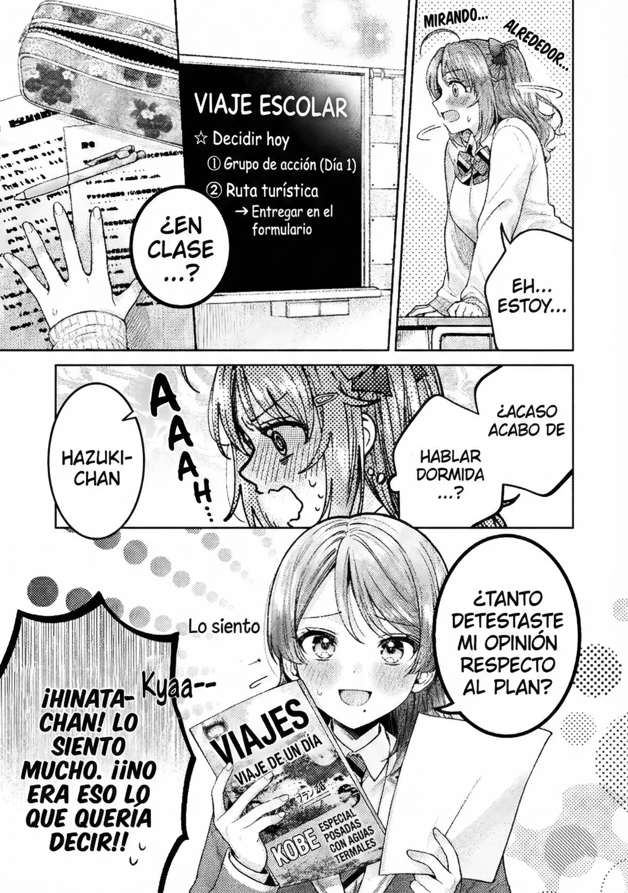 Hitozuma to JK Capítulo 26 - Page 5