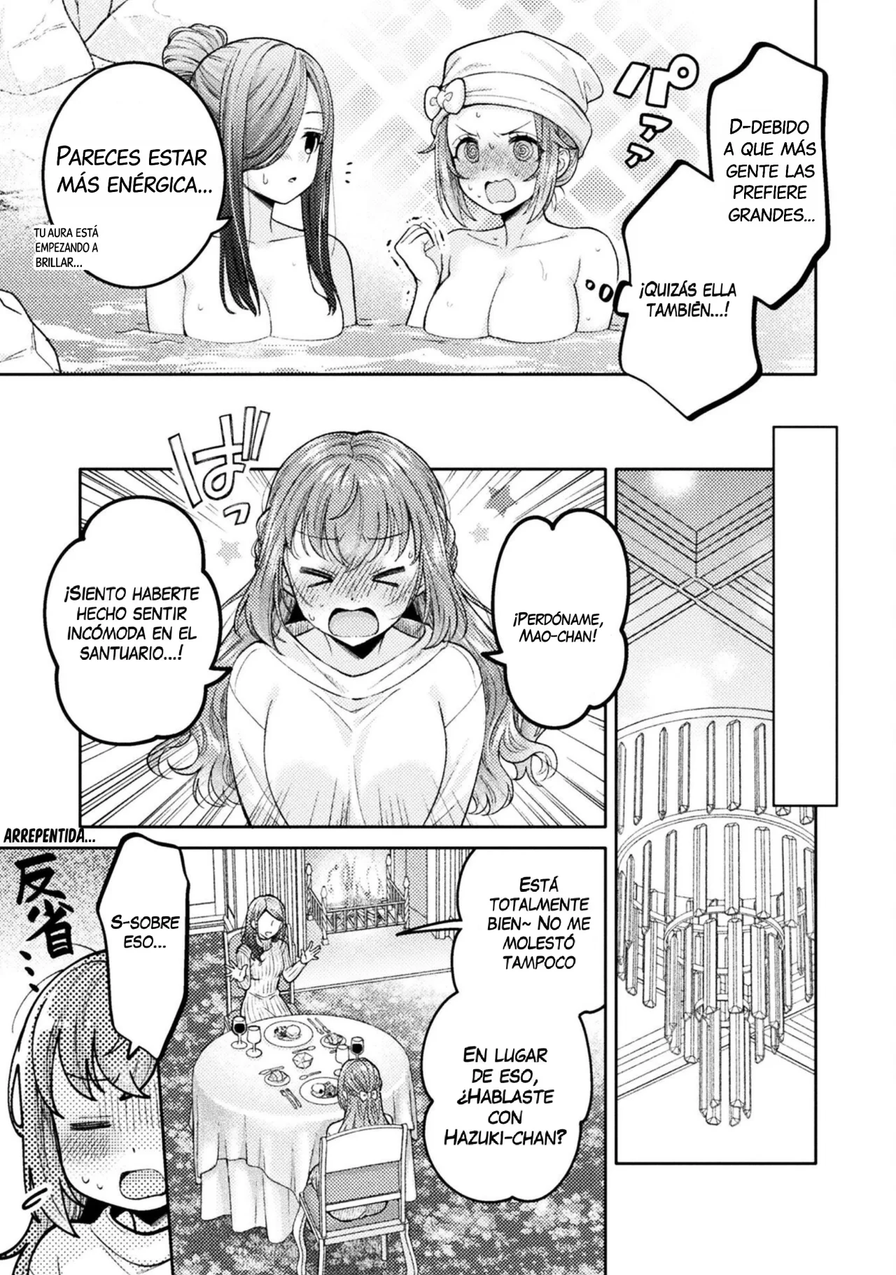 Hitozuma to JK Capítulo 28 - Page 17