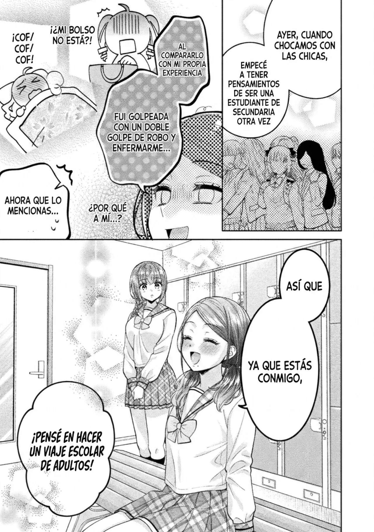 Hitozuma to JK Capítulo 29 - Page 13