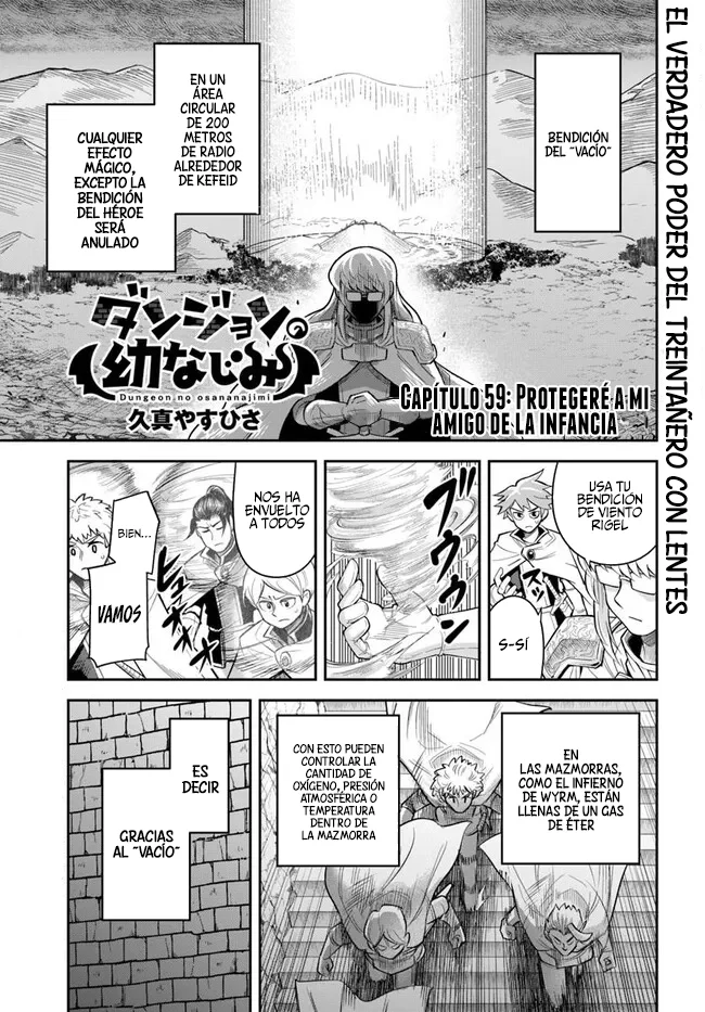 Dungeon no Osananajimi Capítulo 59 - Page 2