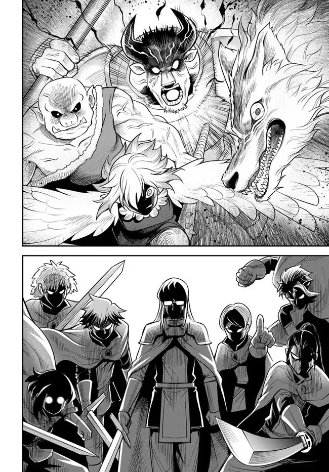 Dungeon no Osananajimi Capítulo 59 - Page 9