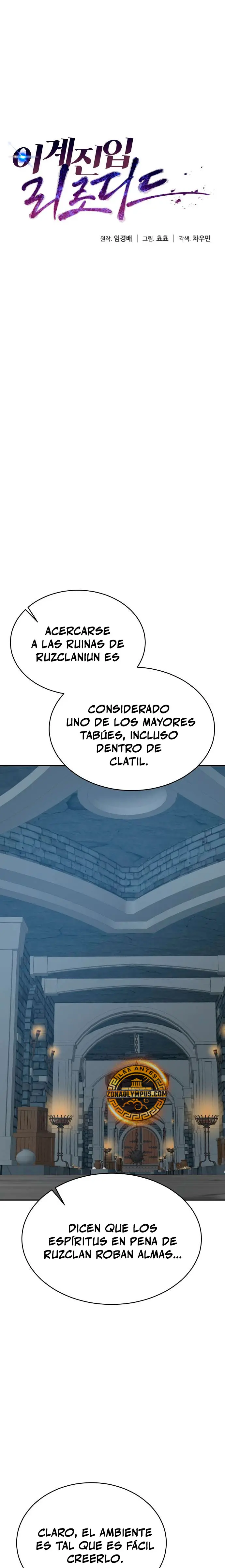 Regresando al Otro Mundo una vez mas. Capítulo 129 - Page 7