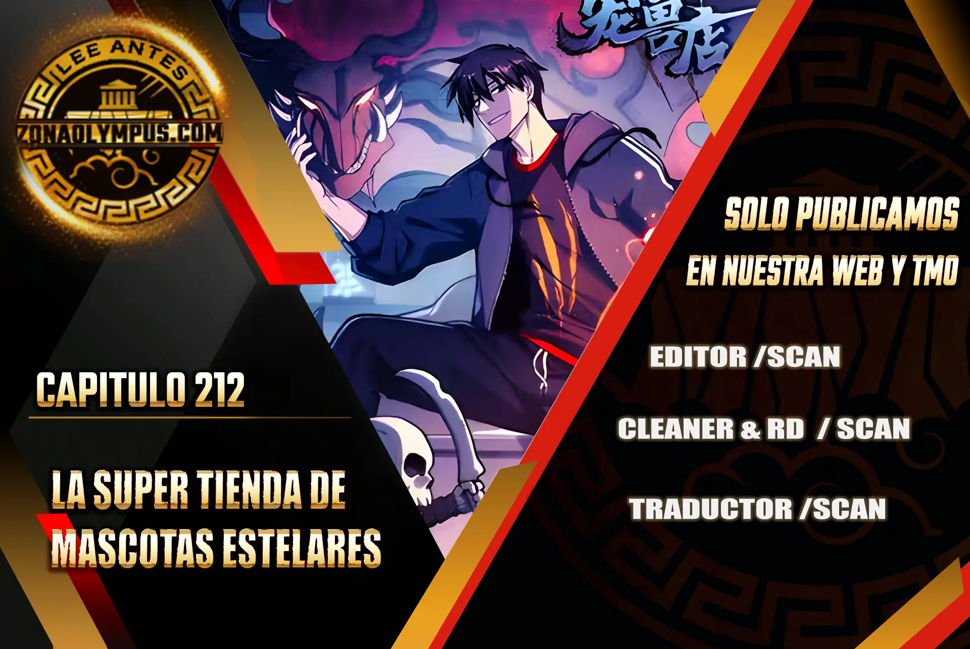 La Super Tienda de Mascotas Estelares Capítulo 212 - Page 1
