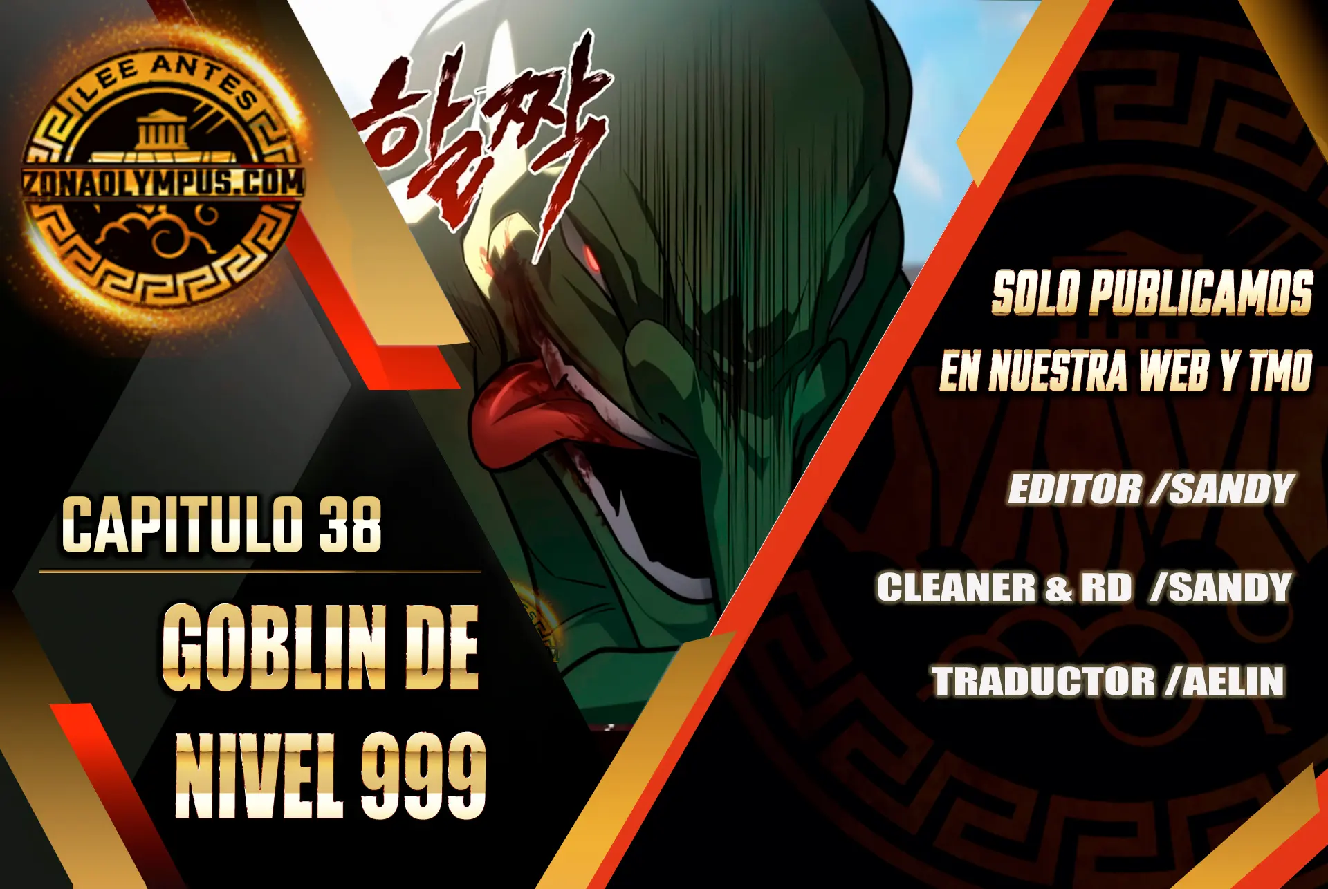Goblin de nivel 999 Capítulo 38 - Page 1
