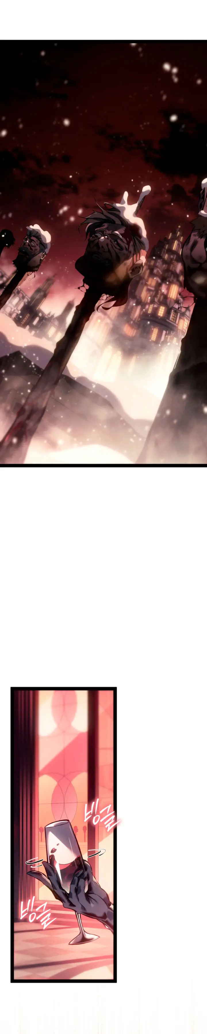 Regresión del bastardo del clan de la espada Capítulo 92 - Page 31