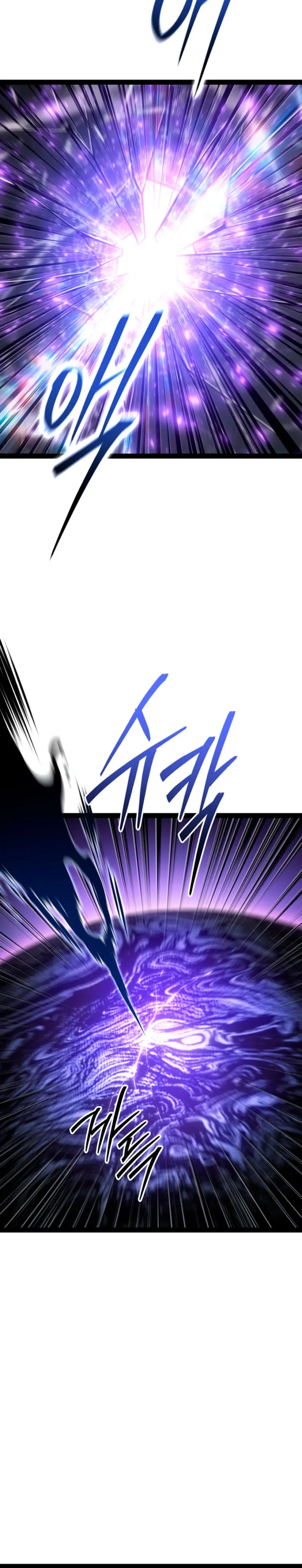 Regresión del bastardo del clan de la espada Capítulo 94 - Page 16