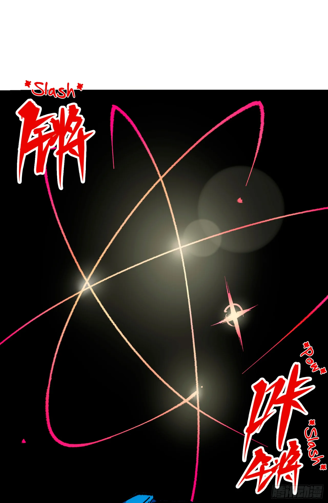 Scissor Seven: Black and White Twin Dragons Capítulo 116 - Page 2