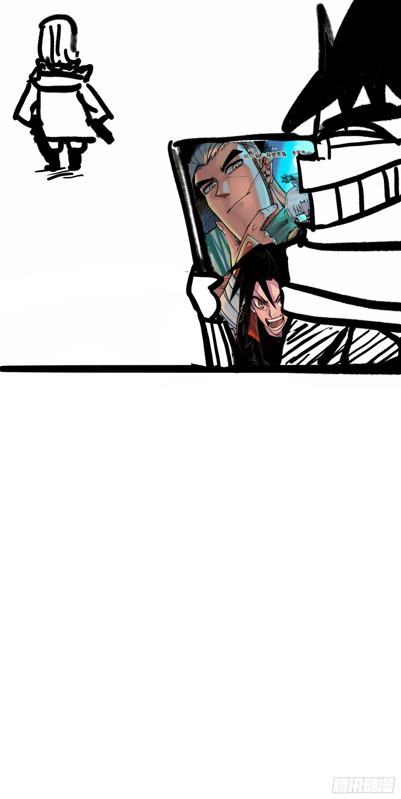 Scissor Seven: Black and White Twin Dragons Capítulo 117.5 - Page 6