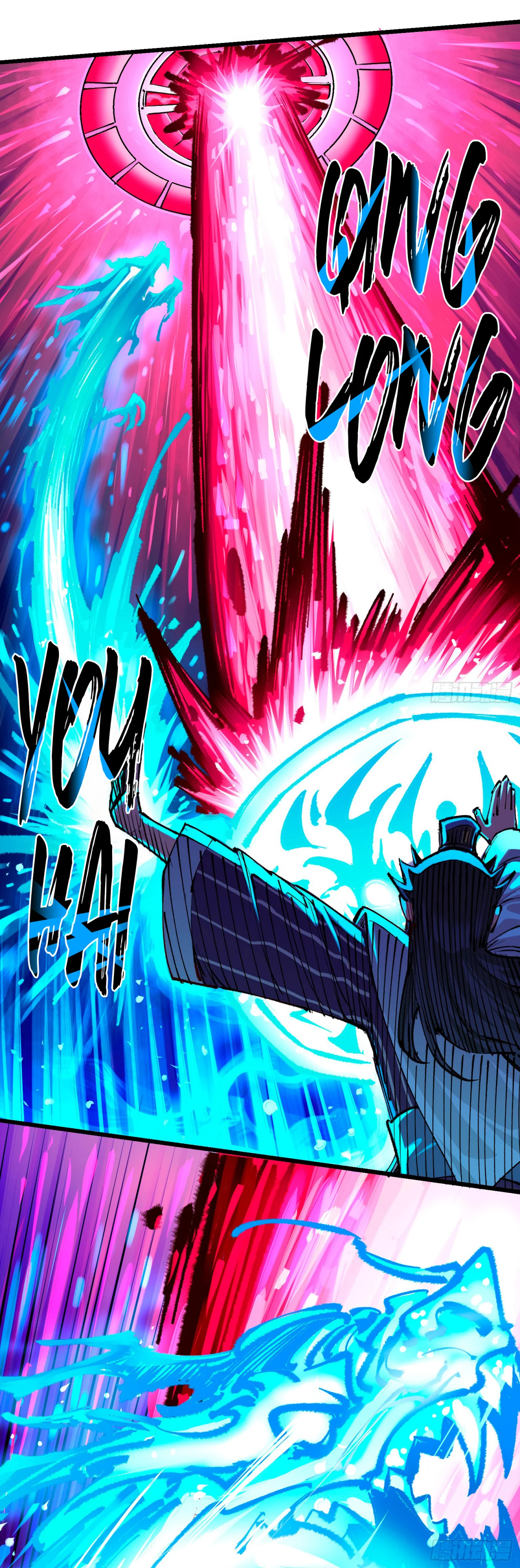 Scissor Seven: Black and White Twin Dragons Capítulo 117 - Page 15