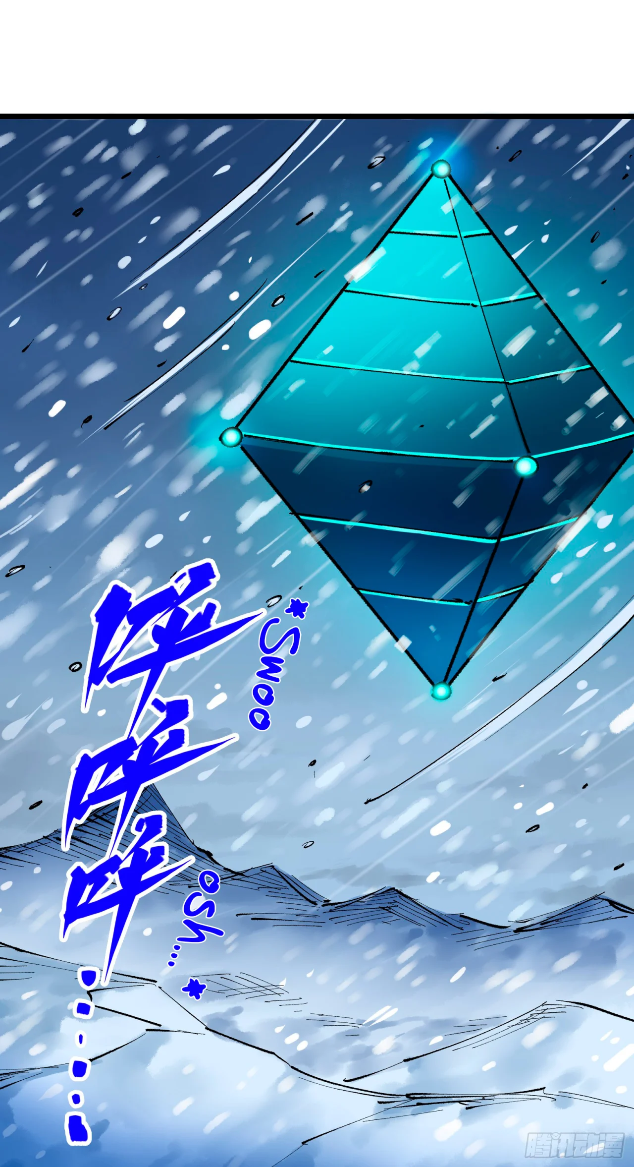 Scissor Seven: Black and White Twin Dragons Capítulo 117 - Page 22
