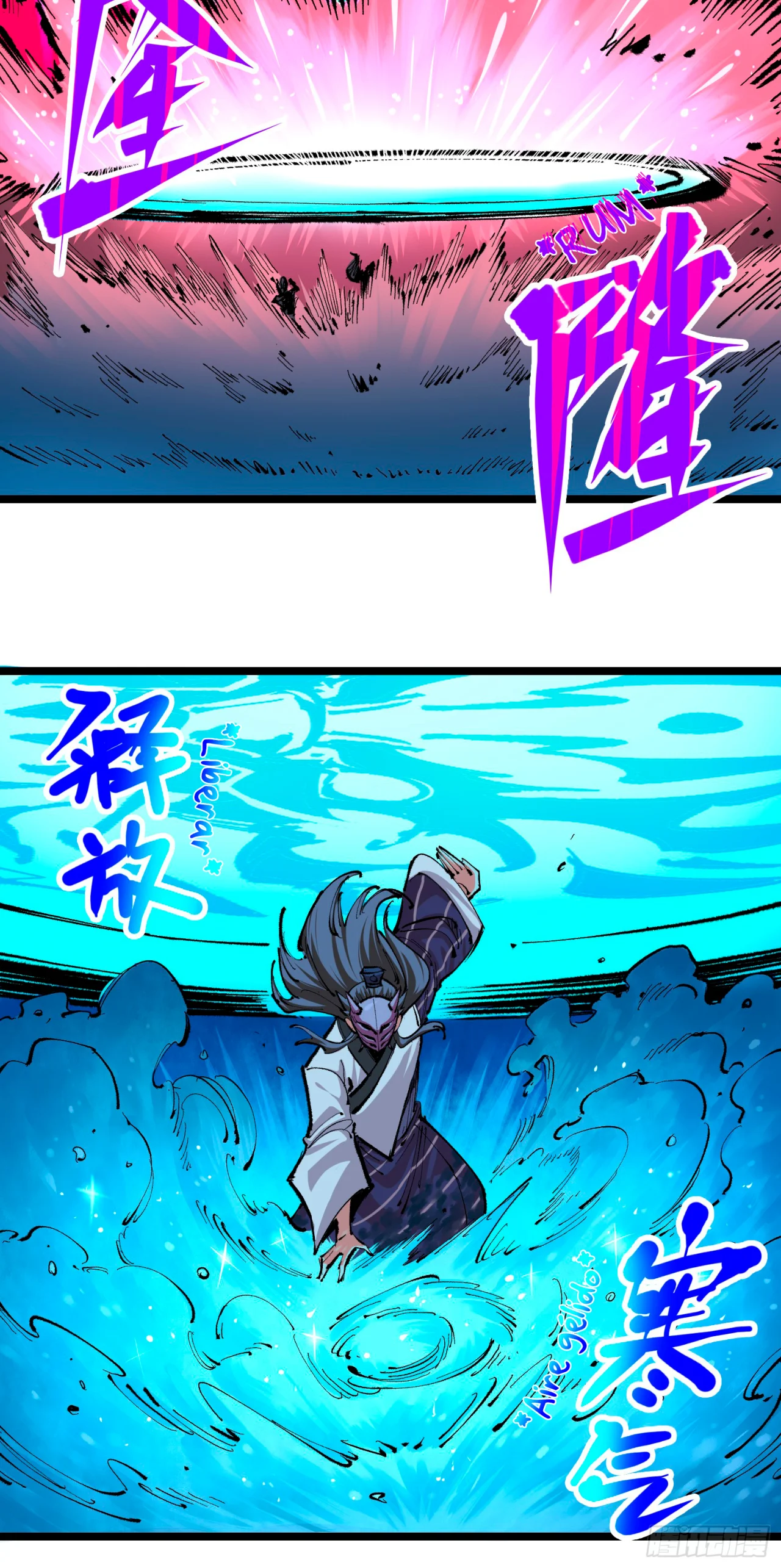 Scissor Seven: Black and White Twin Dragons Capítulo 119 - Page 6