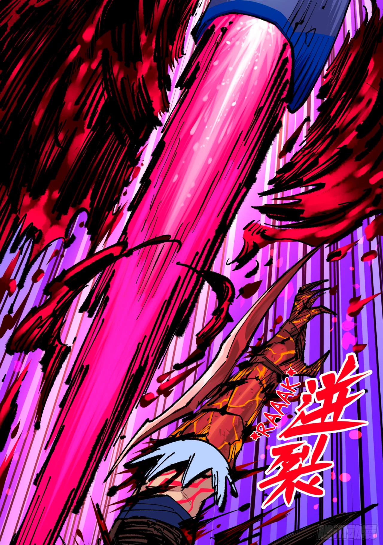 Scissor Seven: Black and White Twin Dragons Capítulo 120 - Page 9