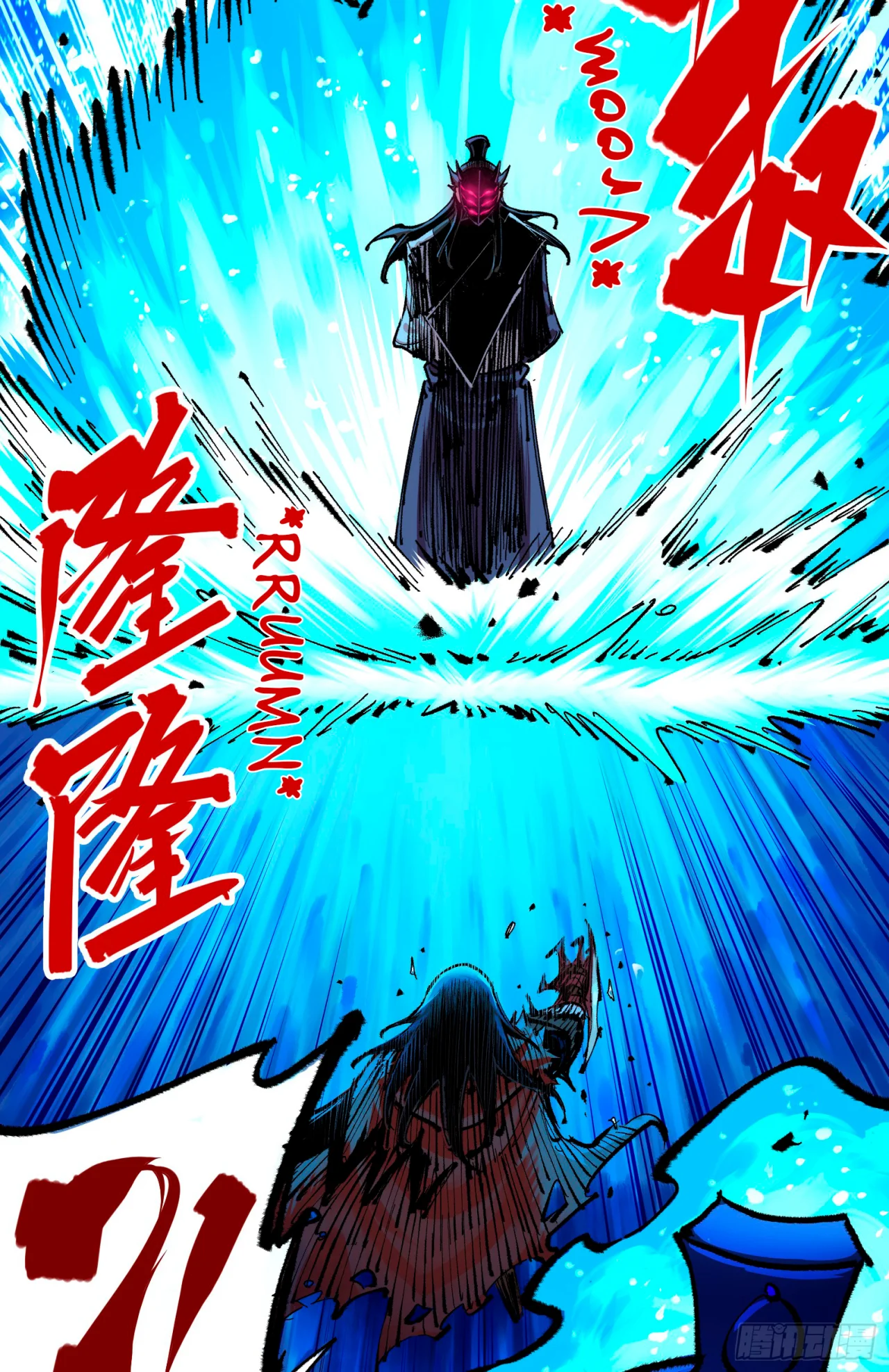 Scissor Seven: Black and White Twin Dragons Capítulo 121 - Page 24