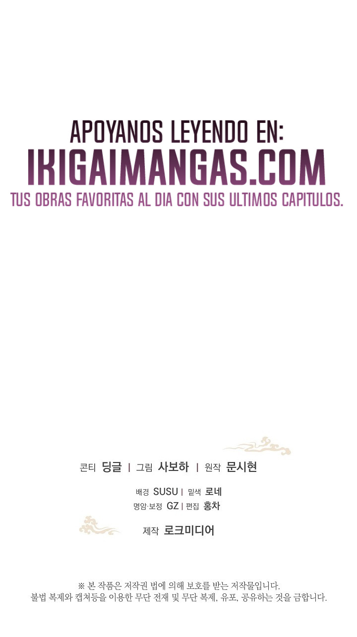 La Bebé Médica Tiene Un Plazo Límite Y No Oculta Que Es Una Genio Capítulo 41 - Page 11