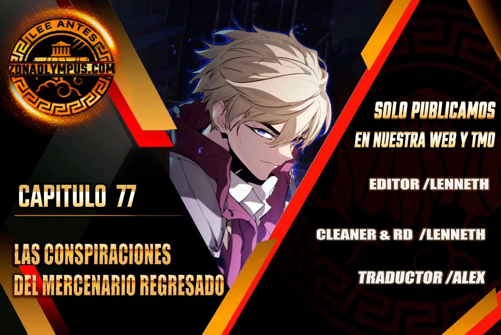 Las conspiraciones del mercenario regresado Capítulo 77 - Page 1