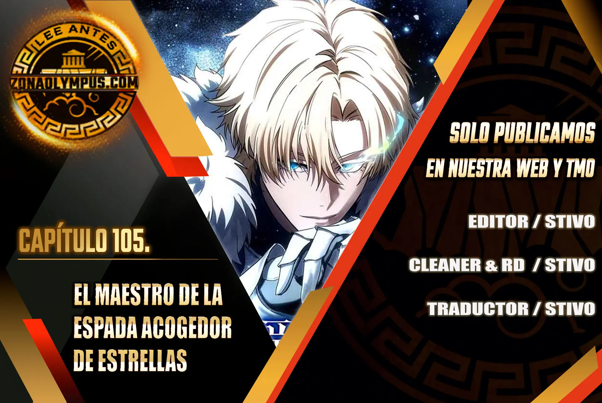 El maestro de la espada acogedor de estrellas Capítulo 105 - Page 1