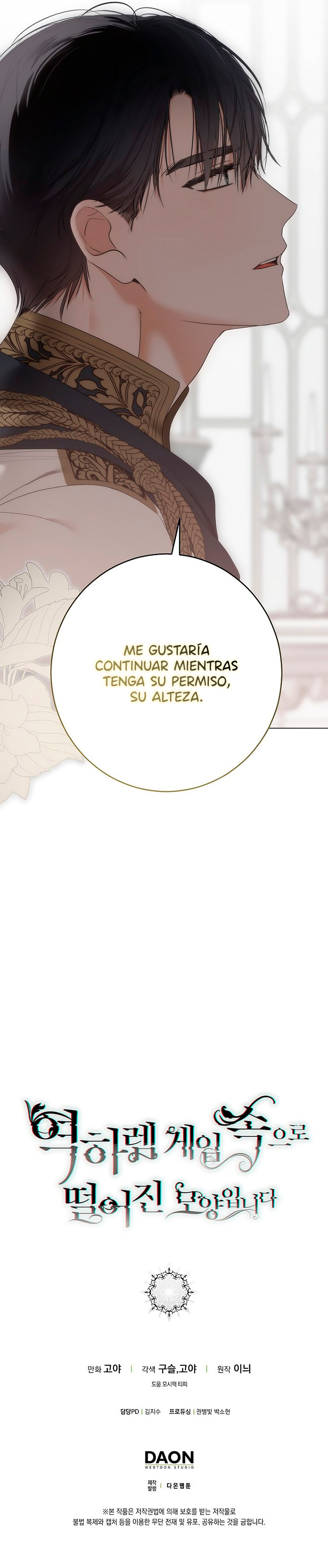 Parece que me encuentro en el mundo de un juego de harem inverso Capítulo 129 - Page 12