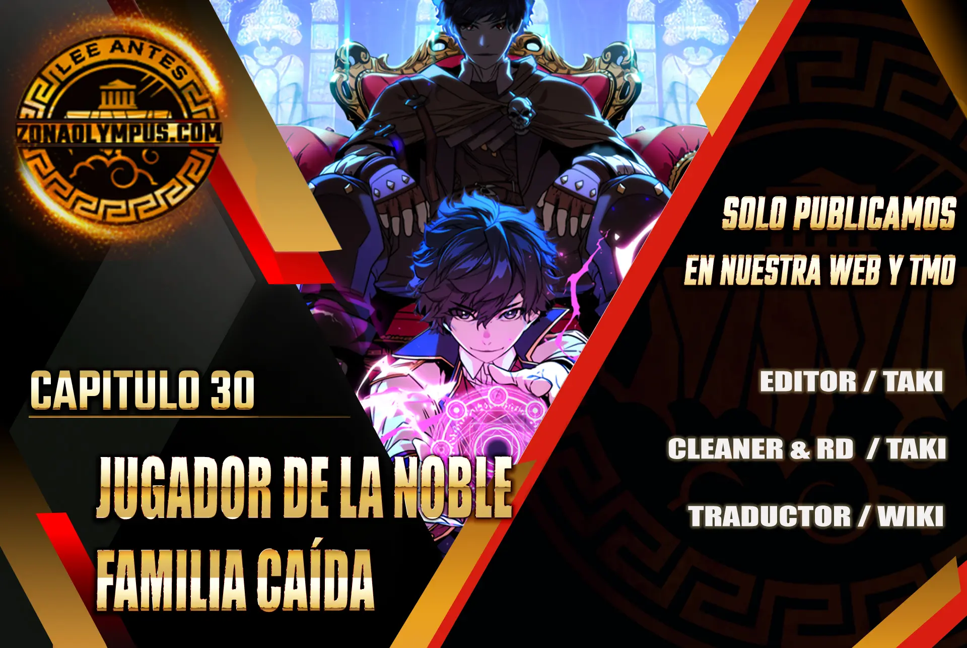 Jugador de la noble familia caída Capítulo 30 - Page 1