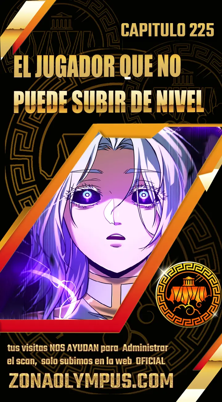 El Jugador Que No Puede Subir de Nivel Capítulo 225 - Page 1