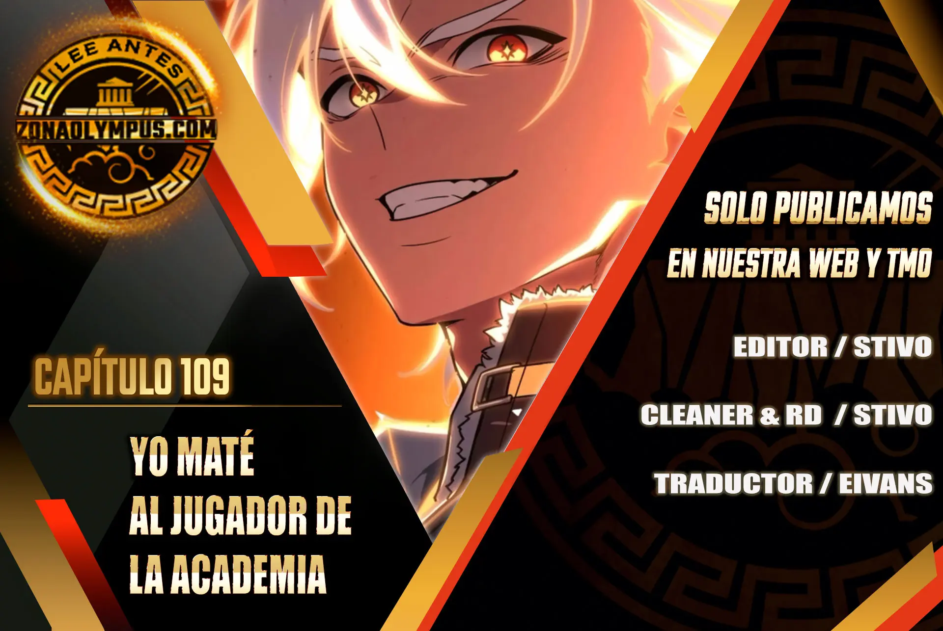 Yo mate al jugador de la Academia Capítulo 109 - Page 1