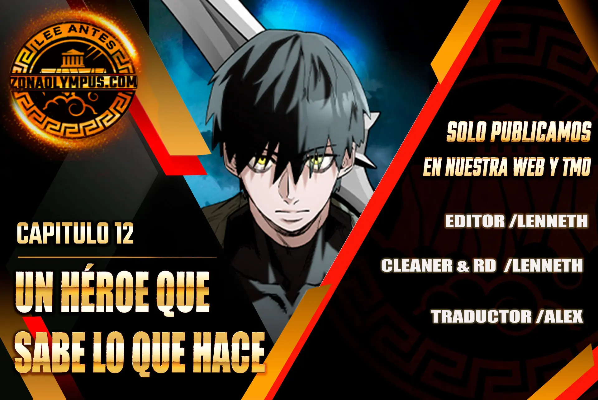 El héroe que sabe lo que hace Capítulo 12 - Page 1