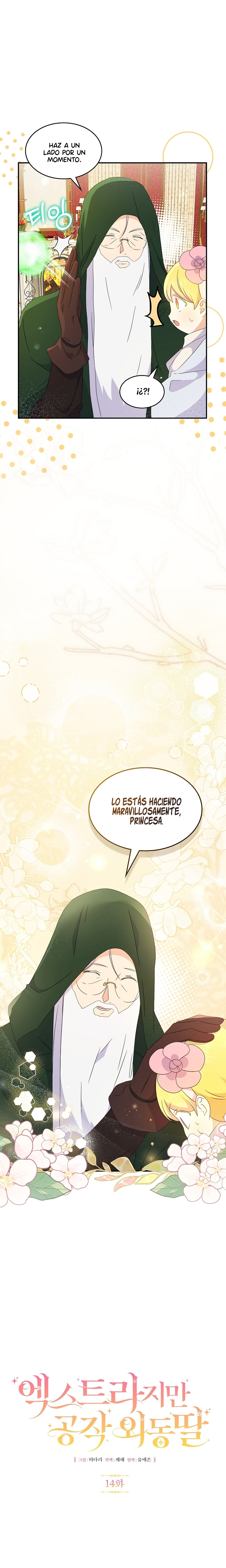 Ella es extra, pero es la única hija del duque. Capítulo 14 - Page 1