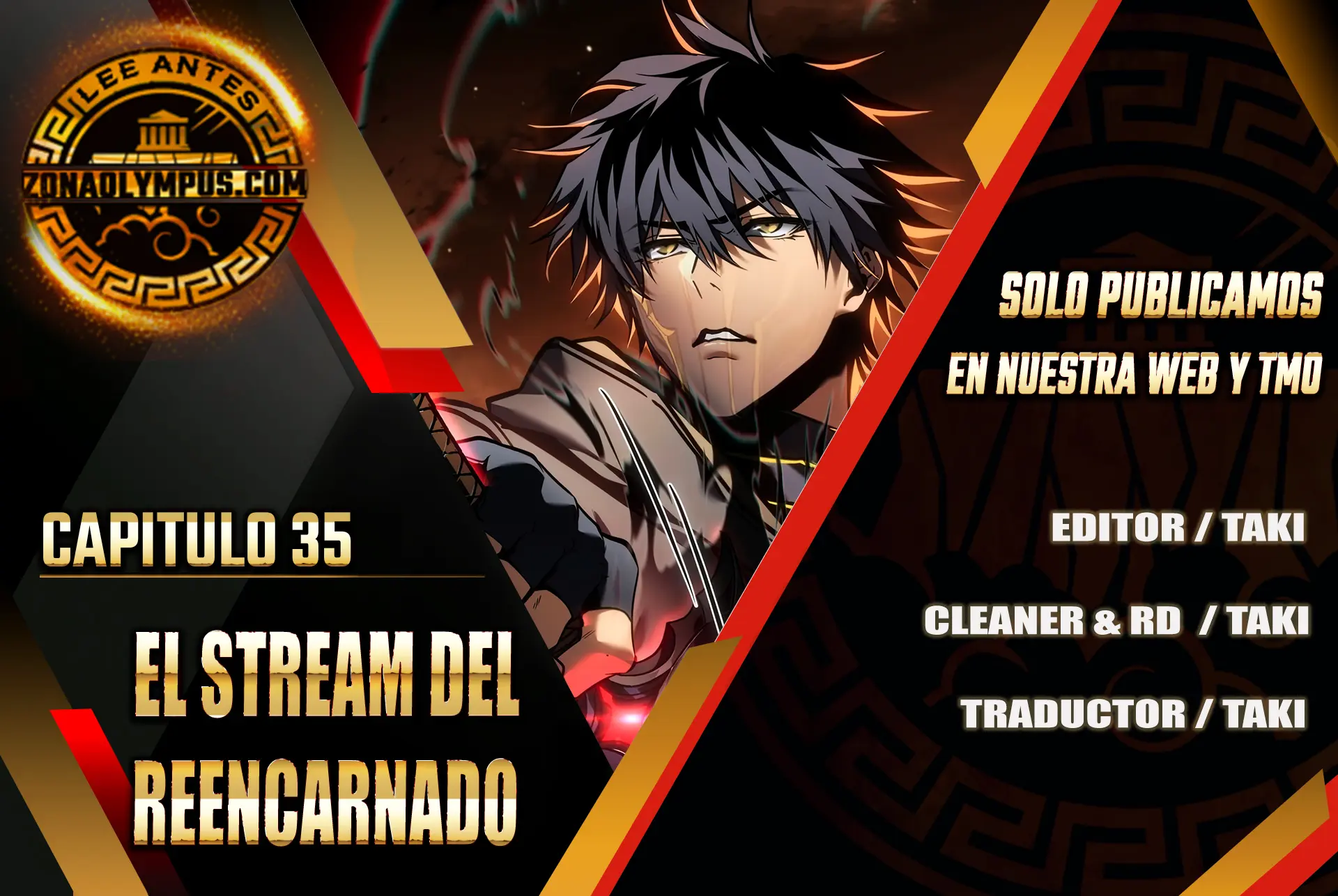 El Stream del Reencarnado Capítulo 35 - Page 1