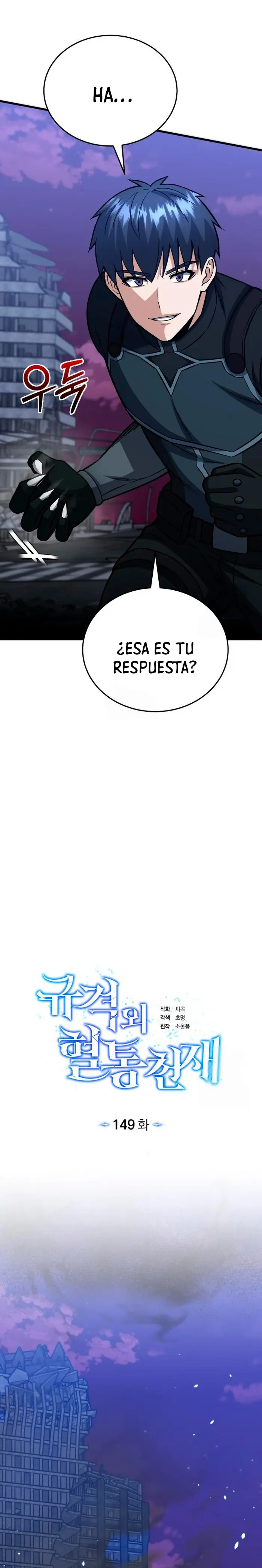 Genio del Linaje único Capítulo 149 - Page 3