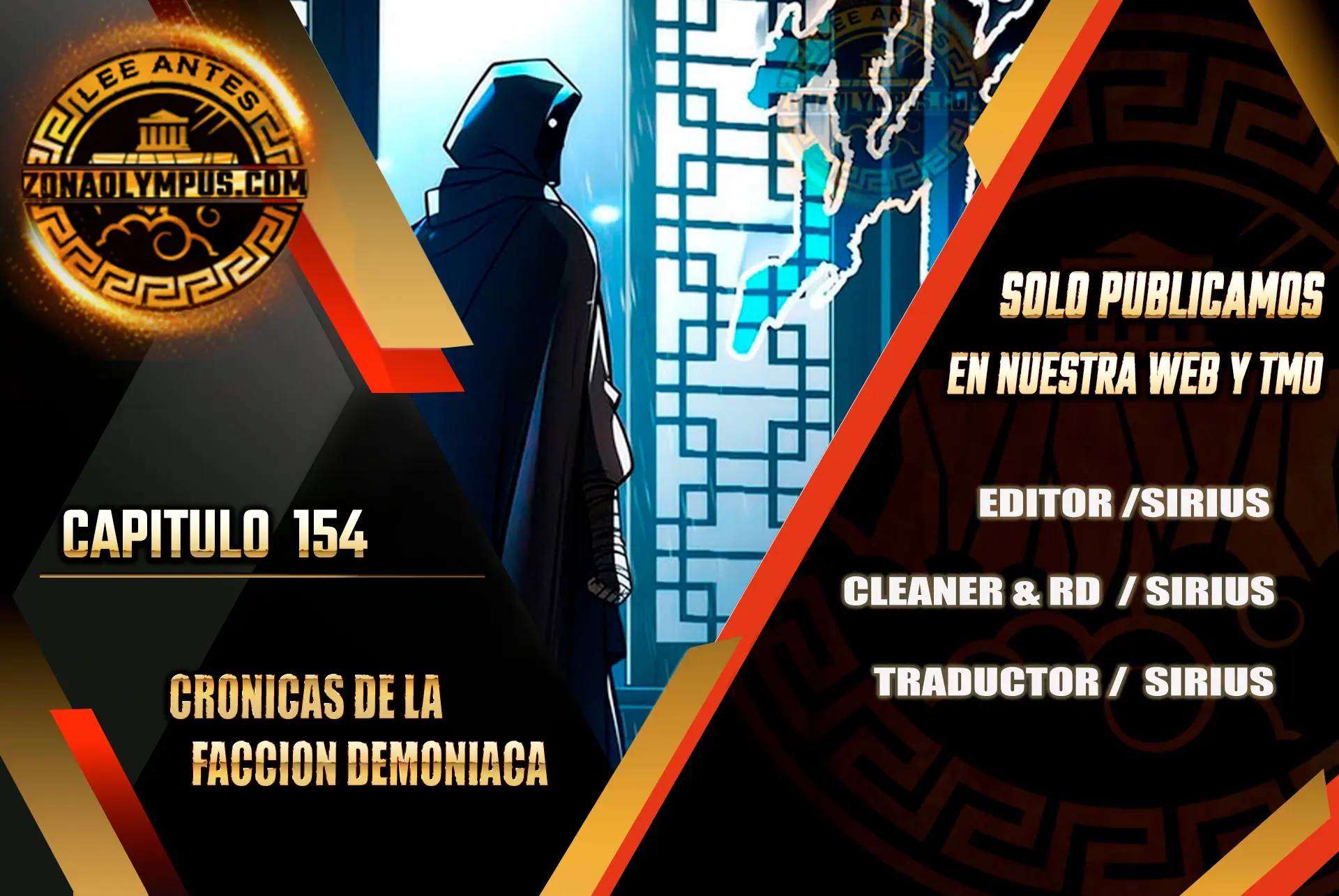 Cronicas de la faccion demoniaca (Chun hajin, el asesino mas fuerte) Capítulo 154 - Page 1